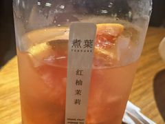 -煮叶(悠唐广场店)