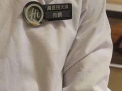 -海底捞火锅(杭州萧山宝龙广场店)