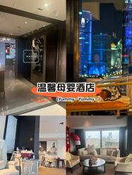 -茉莉智慧母婴护理中心(瑰丽店)
