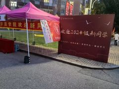 -中国政法大学(昌平校区)