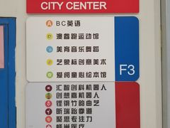 -中原麦购时代广场(南市店)