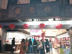 -叶受和(观前街店)