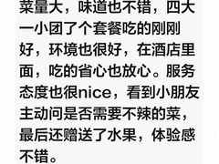 -唐山富力洲际酒店-唐缘中餐厅