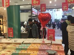 -胡兴堂中式糕点·伴手礼(老街三店)