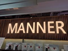 门面-Manner Coffee(大宁国际商业广场店)