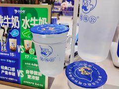 -煲珠公·老红糖珍珠奶茶(长宁龙之梦店)