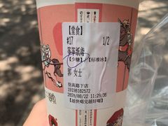 -茶颜悦色(岳麓山顶店)