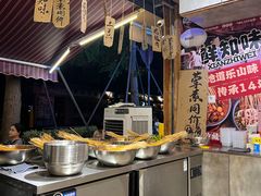 -嘉州鲜知味钵钵鸡(奎星楼店)