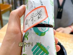 -郭爸烧仙草(西航·潭人街店)