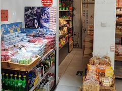 -百年义利(世纪家园店)