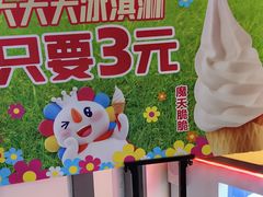 -蜜雪冰城(国权路地铁口店)
