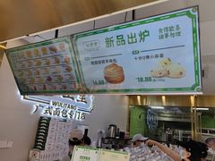 -勿理堂(西村店)