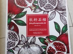 -Mr.Fruits水果先生(北京市百货大楼店)