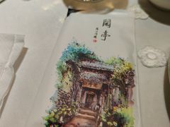 -闲亭(九眼桥店)