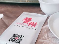 -蟹榭·本帮江浙菜·蟹宴(五角场合生汇商场店)