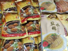 -中国农业博物馆