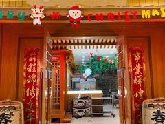 门面-红叶日料·放题·海胆·定食(星海店)