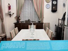 -龙环葡韵住宅式博物馆