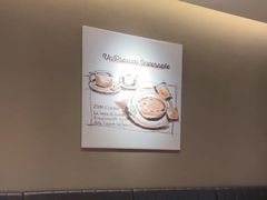 -萨莉亚(巴黎春天成山店)