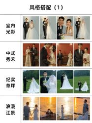 -雪中彩影婚纱摄影·微光艺术中心