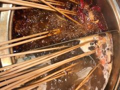 -清真·熊猫有空火锅串串(总店)