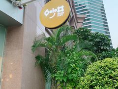 门面-妙井の茶(罗湖地王店)
