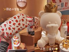 -星巴克臻选(南京艾尚天地店)