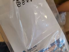 -爸爸糖吐司面包(重庆解放碑英利大融城店)