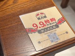 -德天顺盖码饭(人民西路店)