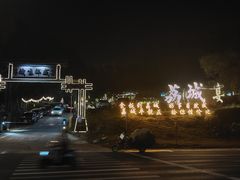 -荔城生鲜盛宴(番禺旗舰店)