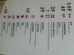 android_upload_pic-雅戈尔富宫大酒店(观前街店)