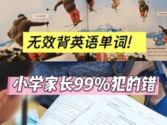-I-Shine英语国际教育(大三林中心)