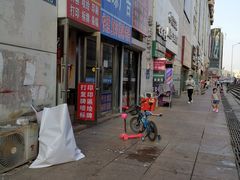 -麦凯乐(开发区店)