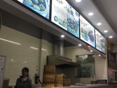 -四季美汤包(户部巷店)