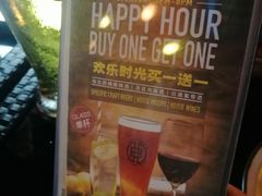 菜单-Shanghai Brew House上海啤酒工坊(老外街店)