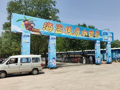 -海盗传奇水世界