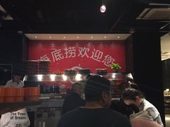 -海底捞火锅(团结桥店)