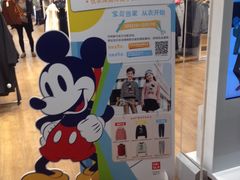 店内环境-优衣库(广州恒宝广场店)