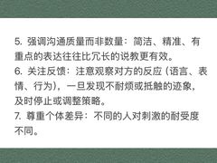 -曼朗心理咨询·旗舰店