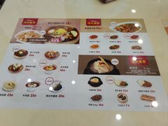 -服务大楼冷面(延大店)