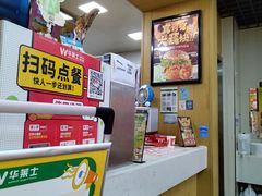 -华莱士·全鸡汉堡(杭州武林店)