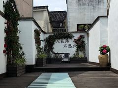 -丝绸小镇荻港古村