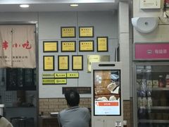 -新丰小吃(复兴南街分店)