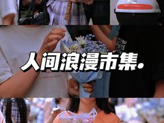 -循礼门鲜花花市(武汉循礼门店)