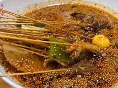 -古真记钵钵鸡(总店)