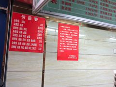 -芳婆糕团店(王府大街店)