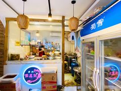 -古真记钵钵鸡(老公园店)
