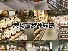 -MUJI无印良品(万象城店)