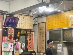 -刘山东牛肉面