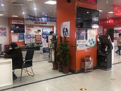 -中国移动(望京营业厅)